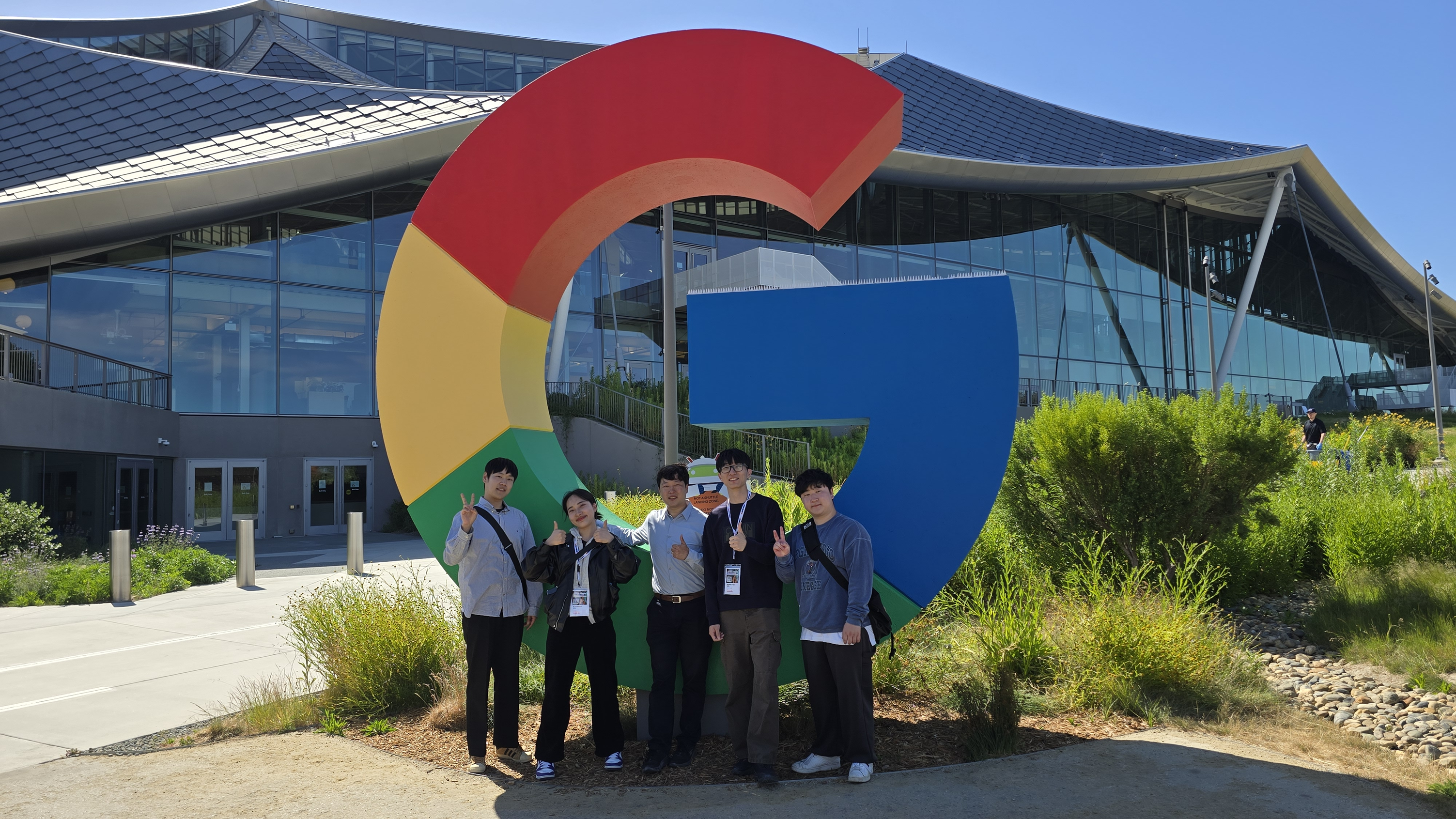 구글 본사 방문