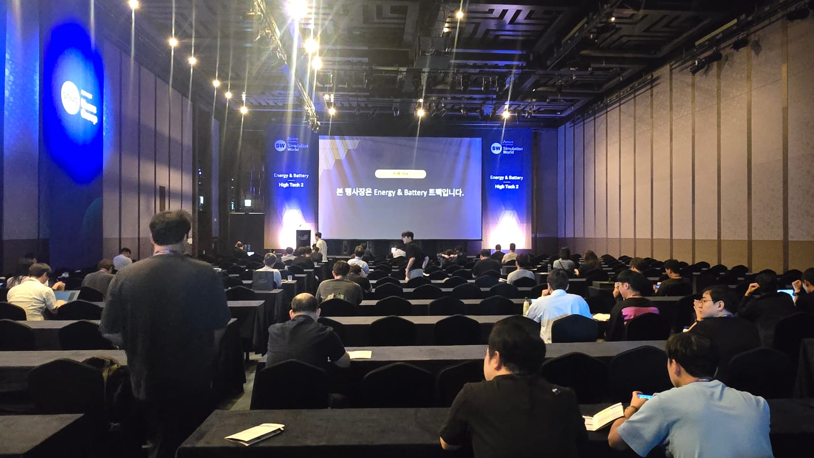 Ansys Simulation World Korea 2026 발표 2