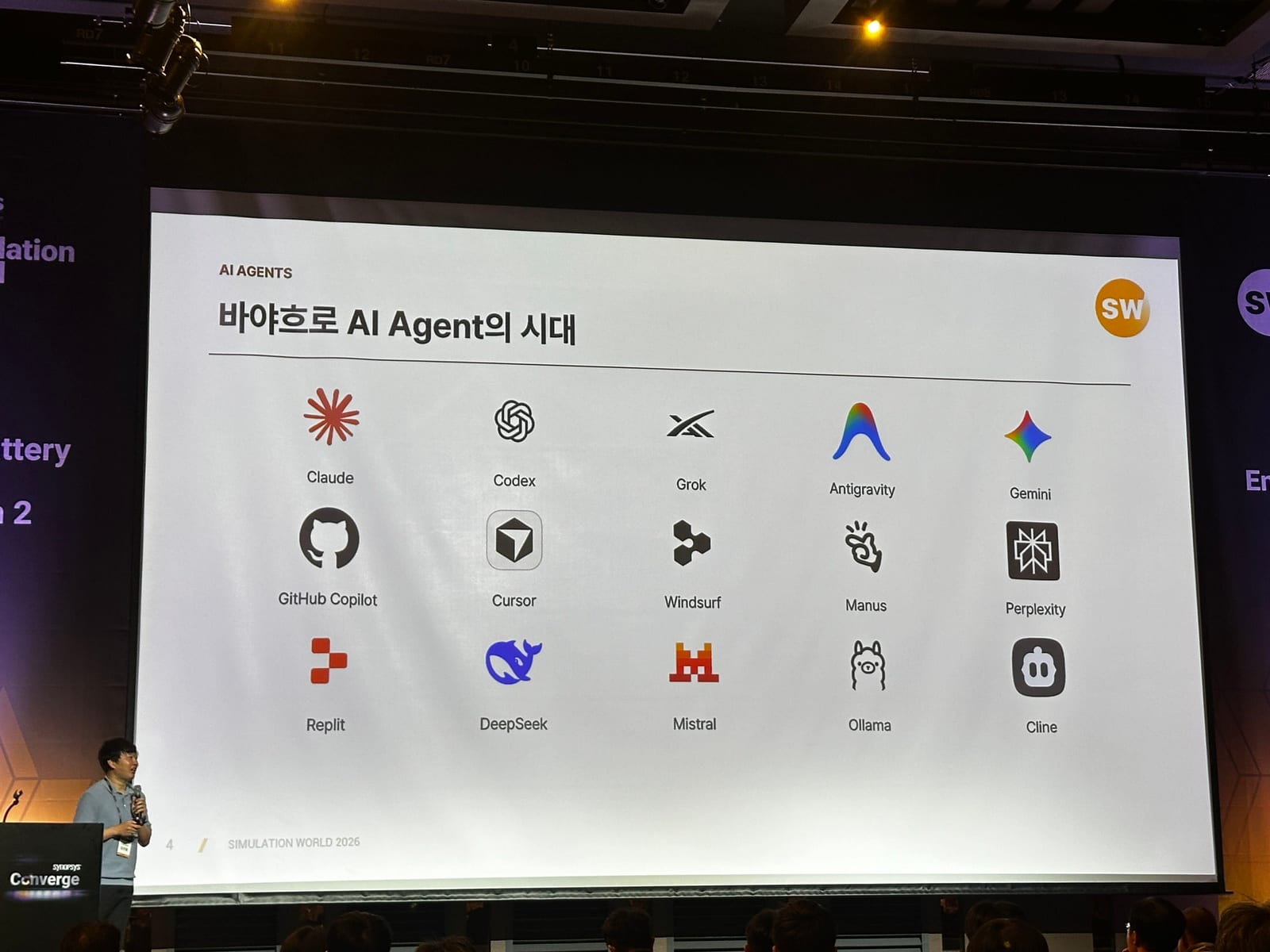 Ansys Simulation World Korea 2026 발표 3